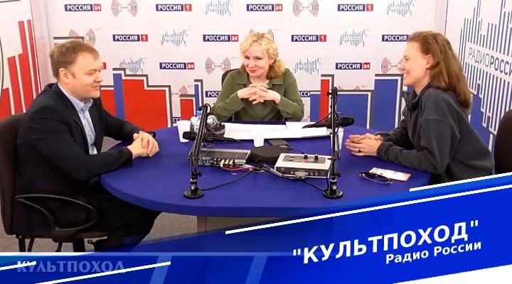 &quot;Культпоход&quot;